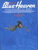 Blue Heaven　GORO　SPECIAL　MOOK